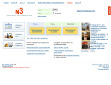 Tablet Screenshot of m3.kalilaska.com