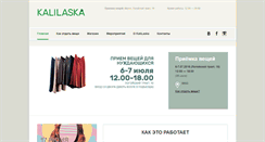 Desktop Screenshot of kalilaska.org